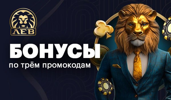 Часто задаваемые вопросы о компании Lev Gambling Enterprise: решение одного из самых распространенных вопросов игроков