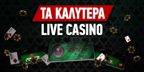 Καζίνο Online Αξιολογήσεις Επιλέγοντας το Ιδανικό Casino για Εσάς Καζίνο Online Αξιολογήσεις Επιλέγοντας το Ιδανικό Casino για Εσάς